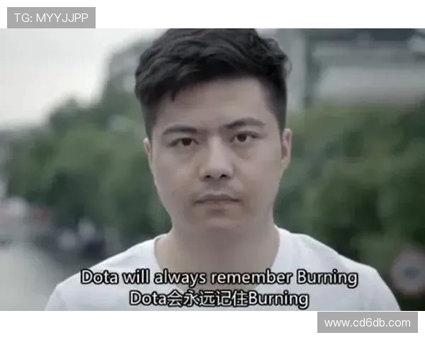 DOTA2赛场新篇章WE战队创造历史新高引发热议