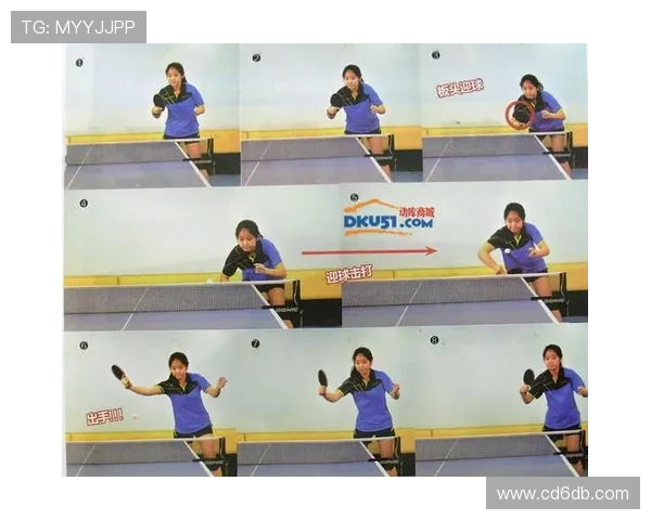 乒乓球战术解析：探秘北京乒乓球队边路渗透体系的成功之道