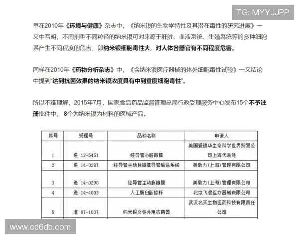 成都攀岩队与南京攀岩队技术对比分析赛后复盘探讨