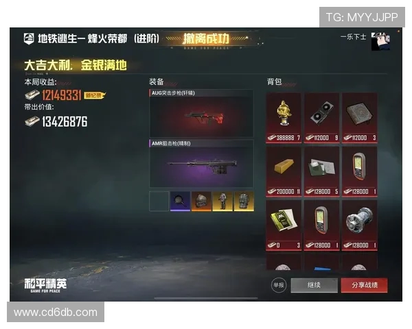 科学训练提升和平精英实力的有效方法与技巧分享