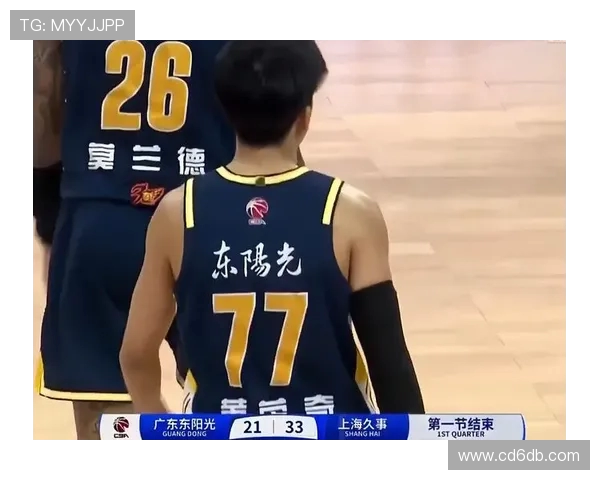 2021年CBA天津队对阵广东队精彩赛事回顾与分析