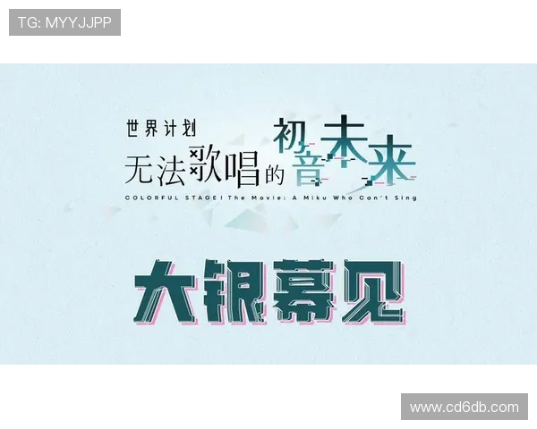 劳塔罗的崛起：从青涩少年到世界足球舞台的闪耀明星