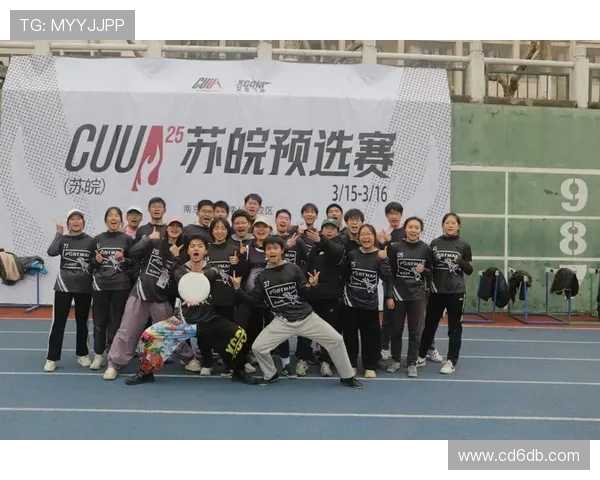 南京飞盘队防守战术解析与实战应用全景透视