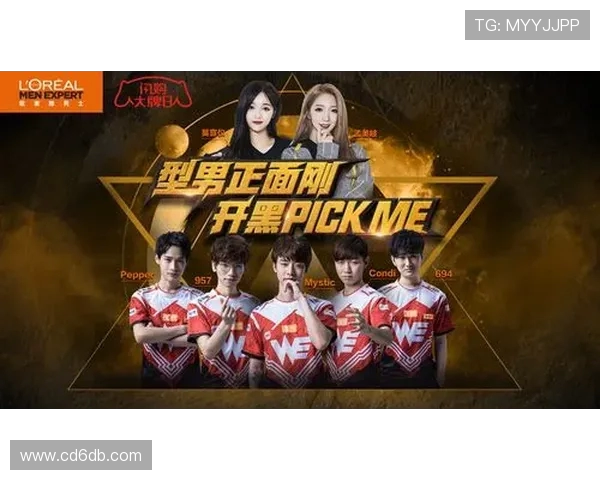 CSGO实力排行榜更新WE战队荣登第四名引发热议 CSGO实力排行榜更新WE战队荣登第四名引发热议