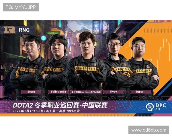 RNG在城市赛积分榜上以54分稳居第一位置展现强大实力