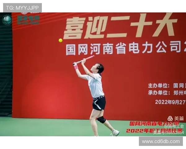 北京网球队奋勇争先的历程与全国锦标赛的辉煌成就回顾