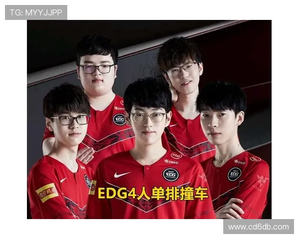 揭开EDG战队运营之谜：从战术到团队协作的全景分析